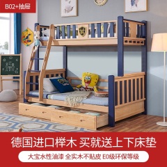 百纯全实木上下床子母床多功能高低床儿童床上下铺木床双层床男孩