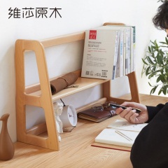 维莎实木书桌置物架简易榉木架子现代学生书桌桌面整理收纳置物架