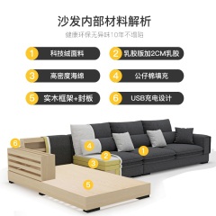 百纯现代小户型北欧风格轻奢布艺沙发客厅科技布沙发组合简约家具