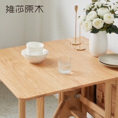 维莎全实木双折叠餐桌橡木北欧现代简约伸缩饭桌小户型餐桌椅组合