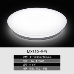 欧普照明led吸顶灯阳台灯圆形厨房走廊过道玄关官方旗舰店小灯具