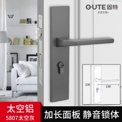 固特加长门锁室内静音锁具卧室房门卫生间实木门把手分体锁执手锁