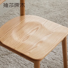 维莎全实木椅子简约现代靠背餐椅北欧家用橡木休闲椅子环保书桌椅