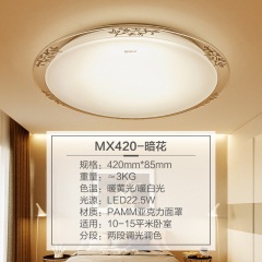 欧普照明led卧室灯温馨圆形吸顶灯房间灯简欧主卧室客厅灯 欧逸