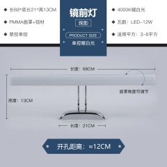 欧普照明LED镜前灯浴室镜柜灯卫生间镜灯现代简约绚影