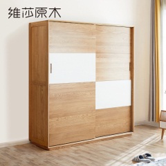 维莎北欧滑门衣柜全实木组装推拉门衣橱经济型现代简约卧室收纳柜