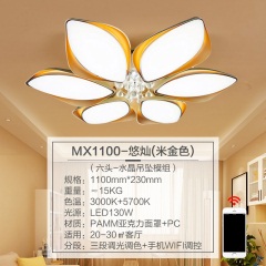 欧普照明LED客厅灯吸顶灯简约现代家用大气蓝牙音乐2019新款悠灿
