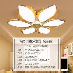 欧普照明LED客厅灯吸顶灯简约现代家用大气蓝牙音乐2019新款悠灿