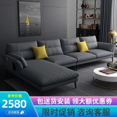 科技布意式极简北欧风格轻奢布艺沙发客厅组合现代简约小户型家具