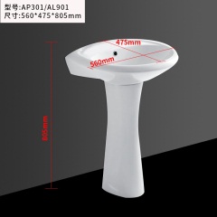 箭牌立柱式洗脸盆陶瓷艺术卫生间阳台洗手盆落地式立柱盆洗漱台