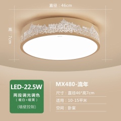 欧普照明led吸顶灯房间灯卧室灯简约现代官方旗舰店主卧灯具星钻