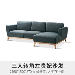 维莎布艺沙发组合现代简约大小户型实木转角沙发北欧客厅家具新款
