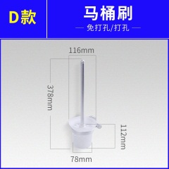 箭牌卫浴挂件置物架 浴室五金挂件套餐 浴巾杆马桶刷AE5602系列