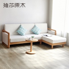 维莎日式全实木沙发现代简约客厅橡木棉麻布艺开拆洗沙发组合家具