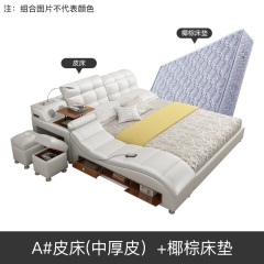 智能按摩 真皮床榻榻米床双人床1.8米婚床软床现代简约主卧多功能
