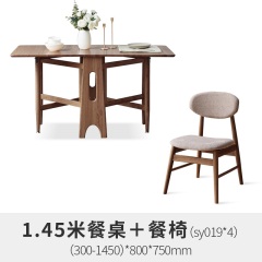 维莎全实木双折叠餐桌橡木北欧现代简约伸缩饭桌小户型餐桌椅组合