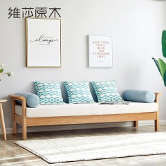 维莎全实木北欧橡木三人位沙发环保可拆洗简约现代小户型客厅家具