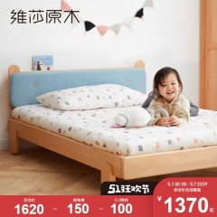维莎实木儿童床男孩女孩单人床简约小户型1.2米软靠床简易小孩床