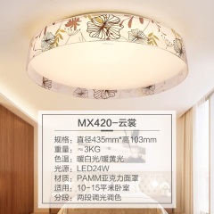 欧普照明led卧室灯温馨圆形吸顶灯房间灯简欧主卧室客厅灯 欧逸