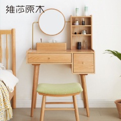 维莎实木化妆桌现代简约卧室大容量带镜子梳妆台收纳柜一体小户型
