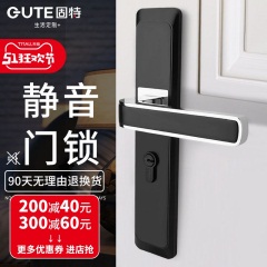 固特门锁室内卧室静音新中式北欧黑色简约浴室门把手实木房门锁具
