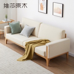 维莎北欧实木布艺沙发简约现代小户型经济型简约可拆洗三人位沙发