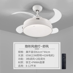 欧普照明LED吸顶隐形风扇灯吊扇灯餐厅客厅吊灯卧室简约现代舒风