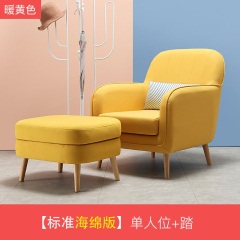 单人沙发椅北欧客厅老虎椅现代简约懒人沙发休闲椅创意简约单椅