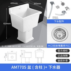 箭牌拖把池阳台卫生间陶瓷拖布池落地式家用墩布池洗拖把槽池地盆