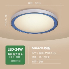 欧普照明led吸顶灯房间灯卧室灯简约现代官方旗舰店主卧灯具星钻