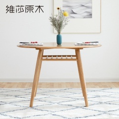 维莎日式实木圆餐桌1.1米家用橡木一桌四椅北欧现代简约圆形饭桌