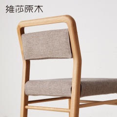 维莎全实木餐椅现代休闲可带软包坐垫椅子北欧简约家用橡木靠背椅