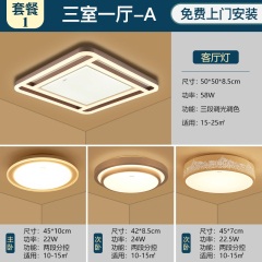 欧普照明2019年新款现代简约超薄客厅灯餐厅卧室灯大气吸顶灯骏朗