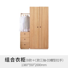 维莎日式全实木儿童组合衣柜北欧木蜡油带抽橡木收纳柜卧室家具