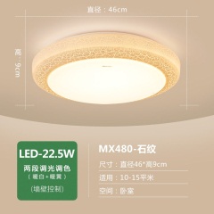 欧普照明led吸顶灯房间灯卧室灯简约现代官方旗舰店主卧灯具星钻