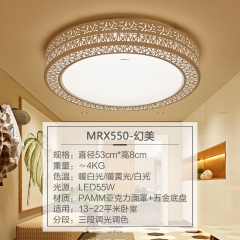 欧普照明LED吸顶灯圆形客厅灯简约现代主卧室灯房间灯温馨幻美