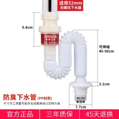 箭牌卫浴精铜面盆洗手盆去水器配件塞子翻板弹跳洗脸盆下水器套装