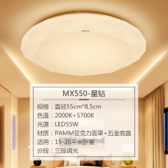 欧普照明LED卧室灯简约现代吸顶灯圆形房间灯具温馨浪漫书房星钻