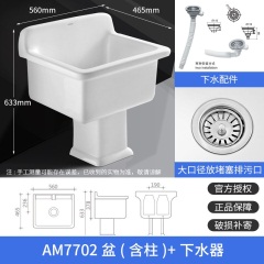 箭牌拖把池阳台卫生间陶瓷拖布池落地式家用墩布池洗拖把槽池地盆