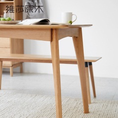 维莎全实木餐桌饭桌北欧餐桌椅组合家用小户型现代简约环保家具