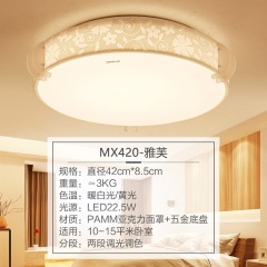 欧普照明LED吸顶灯圆形卧室灯温馨房间灯客厅灯简约现代 雅芙
