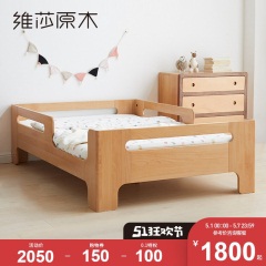 维莎全实木儿童床现代简约环保榉木护栏小床北欧卧室青少年单人床