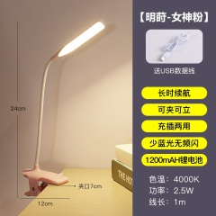 欧普照明led儿童台灯护眼书桌小学生护眼灯学习保视力官方旗舰店