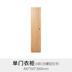 维莎日式全实木儿童组合衣柜北欧木蜡油带抽橡木收纳柜卧室家具