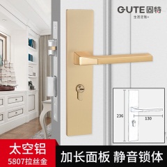 固特加长门锁室内静音锁具卧室房门卫生间实木门把手分体锁执手锁