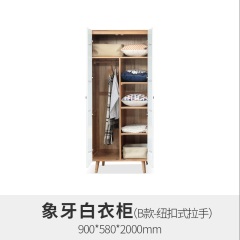 维莎日式简约全实木双门衣柜象牙白北欧橡木榉木储物柜平开门衣橱