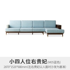 维莎实木沙发现代简约小户型转角橡木沙发北欧客厅布艺可拆洗沙发