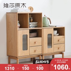 维莎日式全实木电视柜边柜橡木组合立柜现代简约环保酒柜展示柜