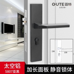 固特加长门锁室内静音锁具卧室房门卫生间实木门把手分体锁执手锁