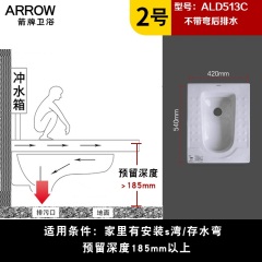 箭牌蹲便器蹲坑式陶瓷便池蹲厕所卫生间家用大便器单蹲便器ALD507